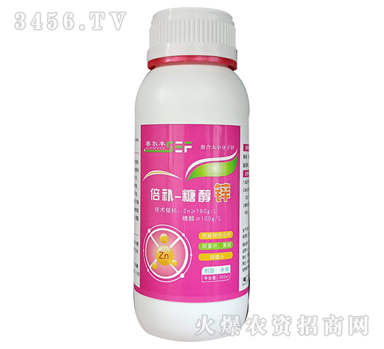 å€è£œ-ç³–é†‡é‹…-è³½çˆ¾è±