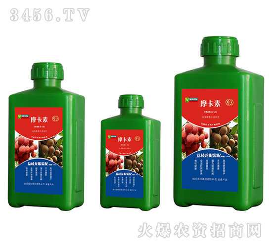 荔枝龍眼專用氨基酸螯合液肽肥-摩卡素-強(qiáng)芯