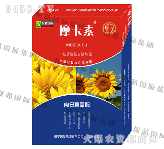 向日葵專用氨基酸螯合液肽肥-摩卡素