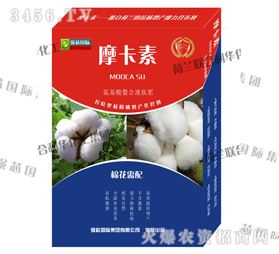 棉花專用氨基酸螯合液肽肥-摩卡素