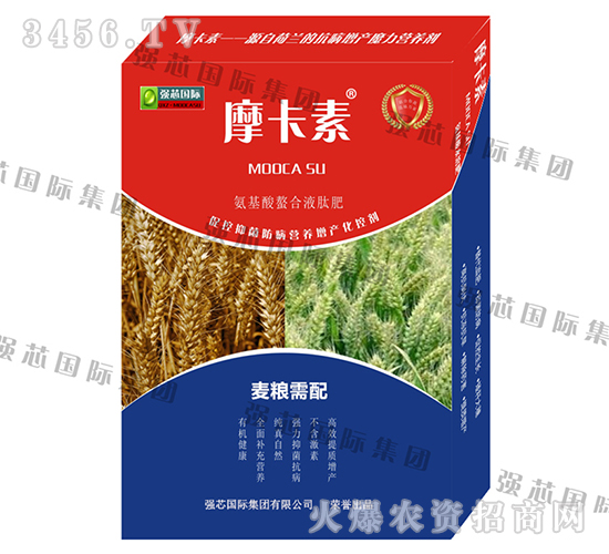 麥糧專用氨基酸螯合液肽肥-摩卡素
