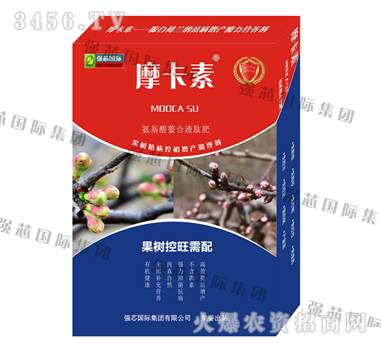 果樹控旺專用氨基酸螯合液肽肥-摩卡素