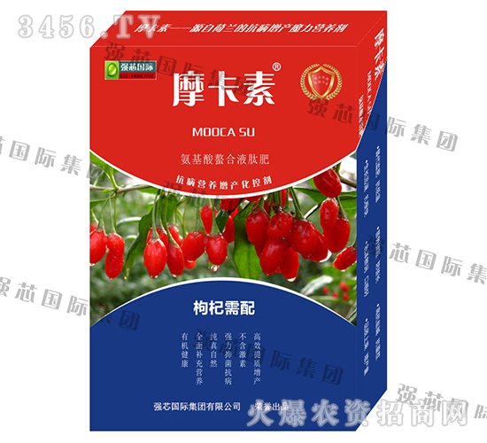 枸杞專用氨基酸螯合液肽肥-摩卡素