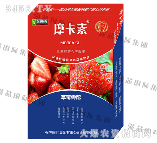 草莓專用氨基酸螯合液肽肥-摩卡素