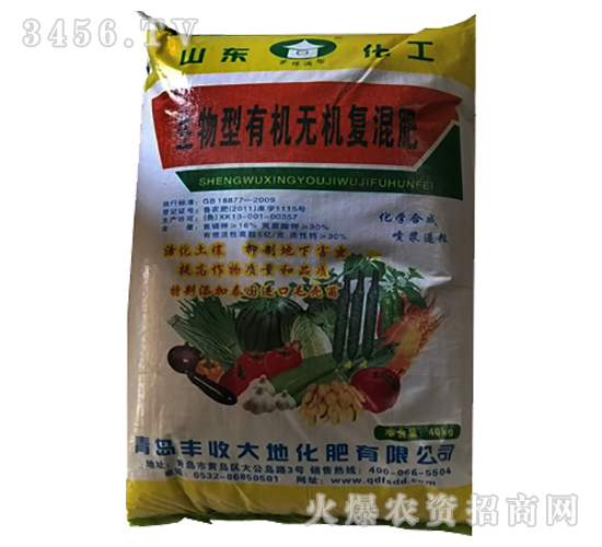 生物性有機無機復(fù)混肥-豐收大地