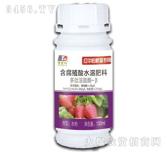 å«è…æ®–é…¸æ°´æº¶è‚¥æ–™ï¼ˆç´…ä¸­æŸ±æ ¹è…å°ˆç”¨ï¼‰-äºˆå¤©è‘‰-å¤©è‘‰ç”Ÿç‰©