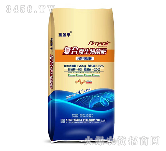 25kg復(fù)合微生物菌肥-施盈豐-施爾沃