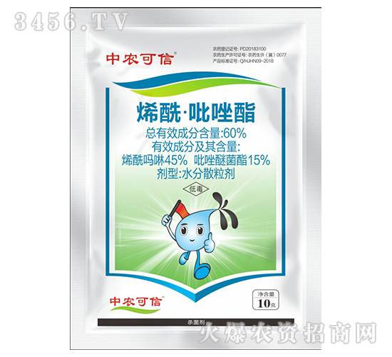 烯?！み吝蝓?中農(nóng)可信