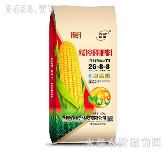 緩控釋肥料26-8-8-佰施樂