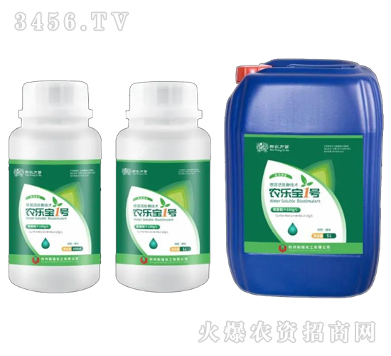 含氨基酸水溶肥料-農(nóng)樂(lè)寶1號(hào)-和瑞化工