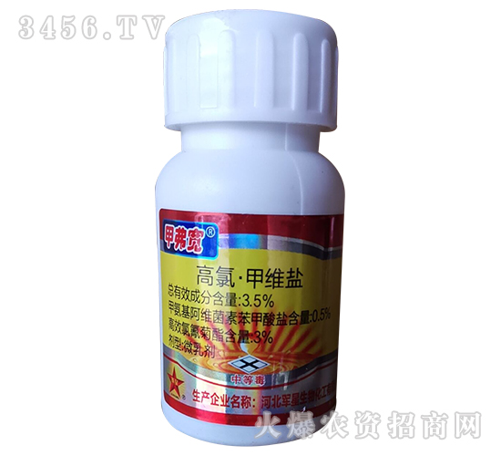 3.5%高氯·甲維鹽微乳劑（瓶）-甲弗寬-銳立達