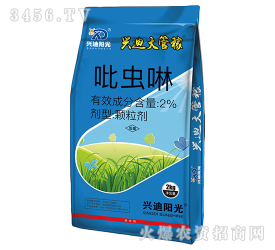2%å¡èŸ²å•‰è—¥è‚¥-èˆˆè¿ªå¤§ç®¡ç¨¼-èˆˆè¿ªé™½å…‰