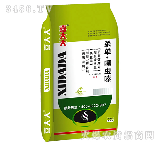 單殺·噻蟲嗪-喜大大藥肥-天潤三禾
