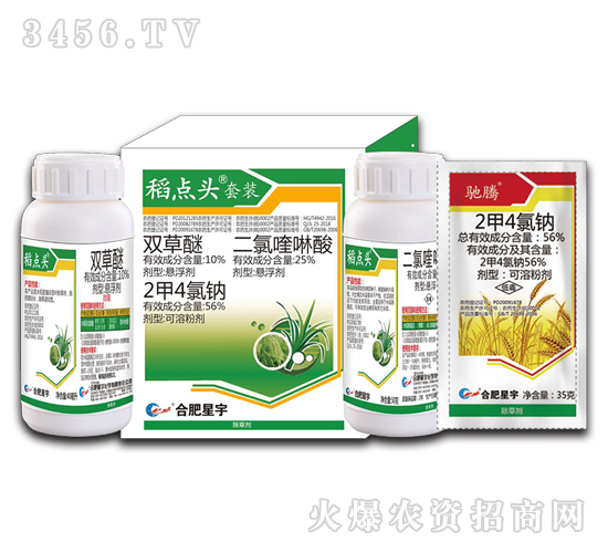 æ°´ç¨»ç”°é™¤è‰åŠ‘å¥—è£-ç¨»é»ž(diÇŽn)é ­-åˆè‚¥æ˜Ÿå®‡