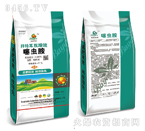 噻蟲(chóng)胺藥物雙增效肥料-拜特耳