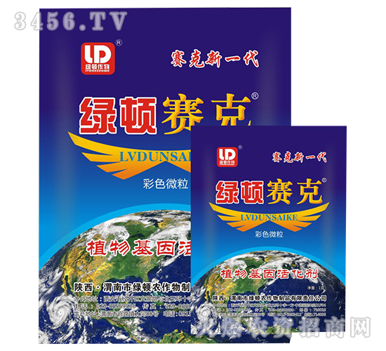 植物基因活化劑-綠頓賽克-綠頓作物