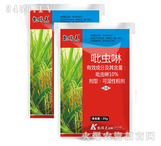 10%吡蟲(chóng)啉可濕性粉劑-凱瑞克
