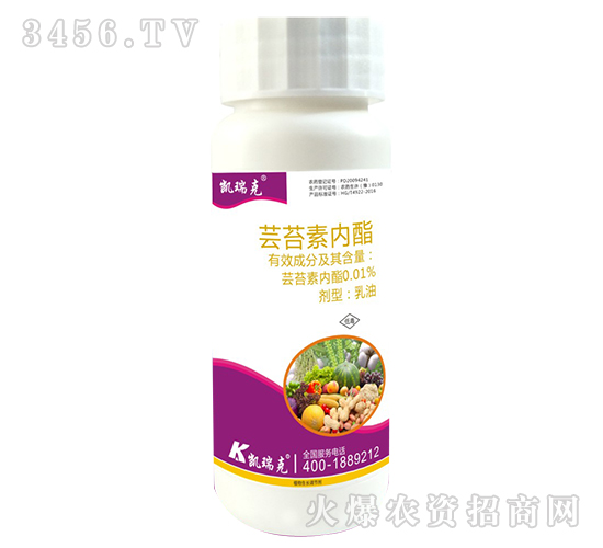 0.01%蕓苔素內(nèi)酯（瓶）-凱瑞克