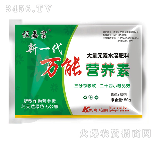 營(yíng)養(yǎng)素-恒嘉富-凱瑞克