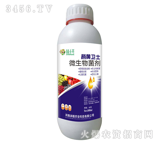 微生物菌劑-梢黃衛(wèi)士-潤(rùn)植