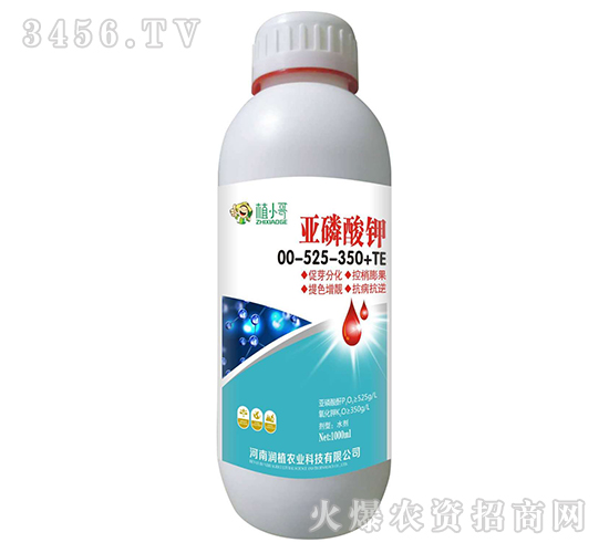亞磷酸鉀00-525-350+TE-潤(rùn)植