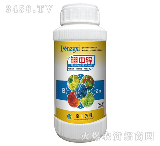 500g硼中鋅-寶豐萬隆