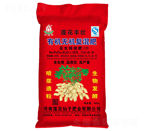 èŠ±ç”Ÿå°ˆç”¨æœ‰æ©Ÿ(jÄ«)ç„¡(wÃº)æ©Ÿ(jÄ«)å¾©(fÃ¹)æ··è‚¥12-0-3-è“®èŠ±è±å£¯-è“®èŠ±ä»™å­