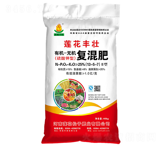 有機(jī)-無機(jī)復(fù)混肥13-5-7-蓮花豐壯-蓮花仙子