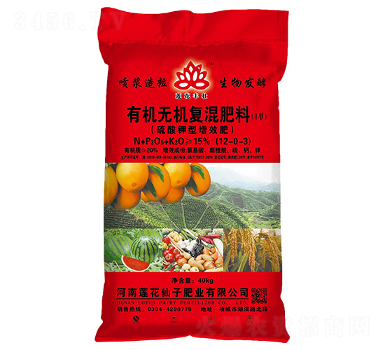 有機(jī)無(wú)機(jī)復(fù)混肥料12-0-3-蓮花豐壯-蓮花仙子