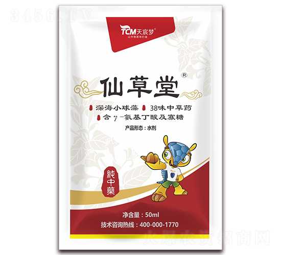50g仙草堂-天宸夢(mèng)