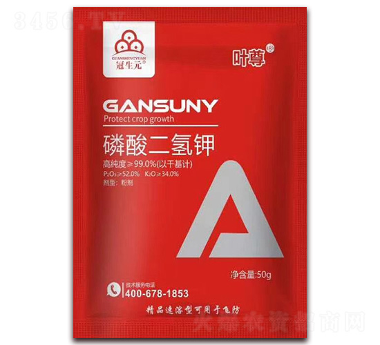 磷酸二氫鉀-葉尊-冠生元