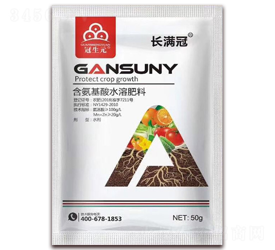 含氨基酸水溶肥料-長(zhǎng)滿冠-冠生元