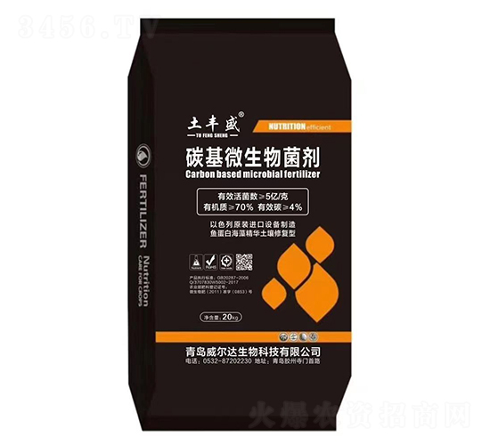 碳基微生物菌劑（20kg）-土豐盛-威爾達