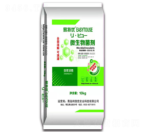å¾®ç”Ÿç‰©èŒåŠ‘-æ˜“ç‰¹å„ª(yÅu)-åˆ©å€å„ª(yÅu)