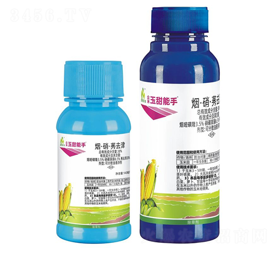 30%煙·硝·莠去津-眾禾玉甜能手-眾禾豐