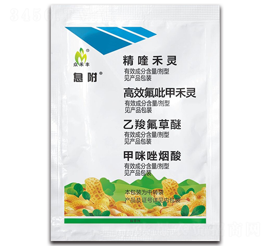 èŠ±ç”Ÿç”°é™¤è‰åŠ‘-æ¯é™„-çœ¾ç¦¾è±