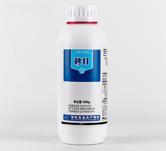 13.7%è‹¦åƒÂ·ç¡«ç£ºæ°´åŠ‘ï¼ˆ1000gï¼‰-ç§’æ‰“-æœ‰æ©ŸåŒ–å·¥å» 