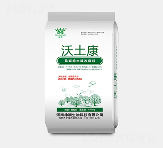 鹽堿地土壤改良劑-沃土康-神潤(rùn)農(nóng)業(yè)