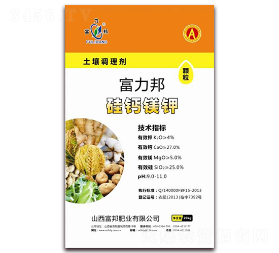 åœŸå£¤èª¿(diÃ o)ç†åŠ‘-é¡†ç²’ç¡…éˆ£éŽ‚é‰€-å¯Œé‚¦è‚¥æ¥­(yÃ¨)