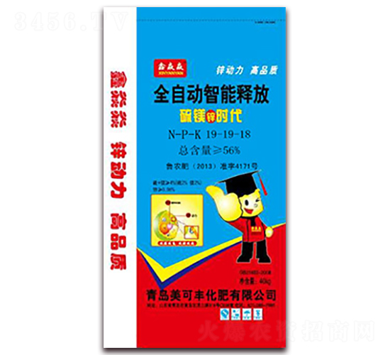 å…¨è‡ªå‹•æ™ºèƒ½é‡‹æ”¾æŽ§é‡‹è‚¥19-19-18-ç¾Žå¯è±
