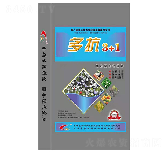å¾©åˆå¾®ç”Ÿç‰©èŒåŠ‘-å¤šæŠ—3+1-å‹ç¦ç”Ÿç‰©