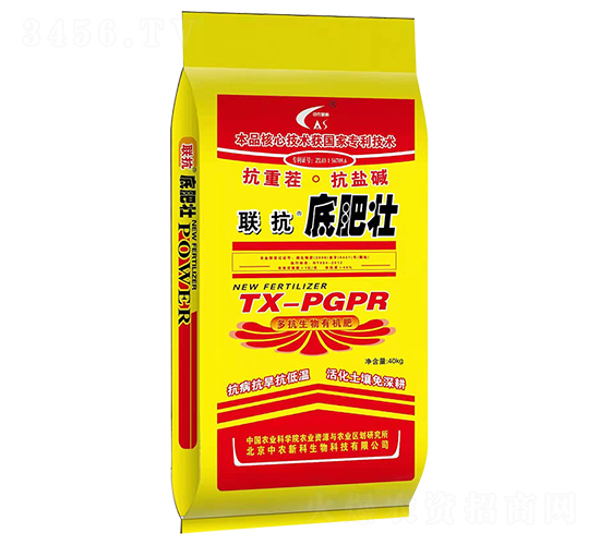 多抗生物有機肥-聯(lián)抗底肥壯-勁福生物
