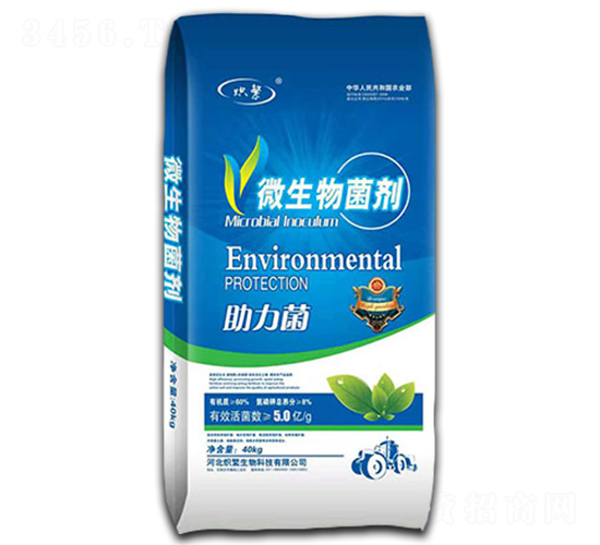 å¾®ç”Ÿç‰©èŒåŠ‘-ç†¾ç¹ç”Ÿç‰©