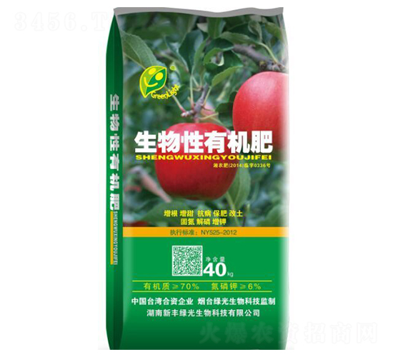 è˜‹æžœå°ˆç”¨ç”Ÿç‰©æ€§æœ‰æ©Ÿè‚¥-è±ç¦¾ç¶ å…‰