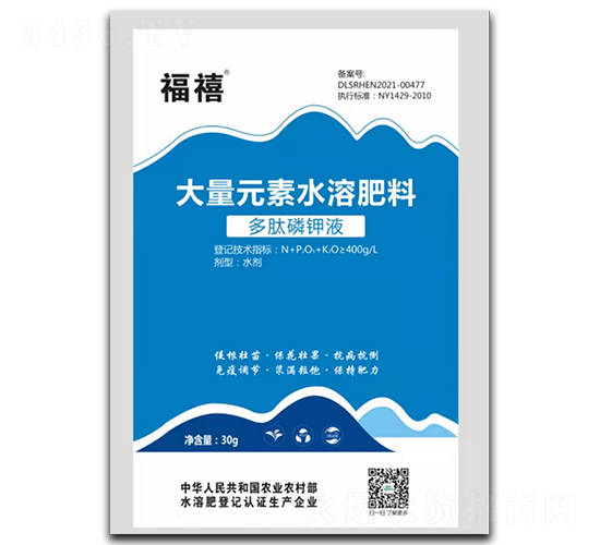 大量元素水溶肥料-多肽磷鉀-福禧