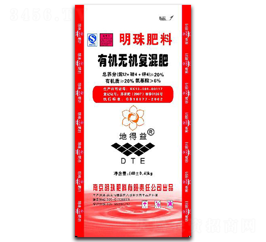 20%有機(jī)無機(jī)復(fù)混肥-明珠