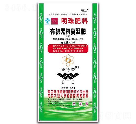 50kg有機無機復(fù)混肥-明珠