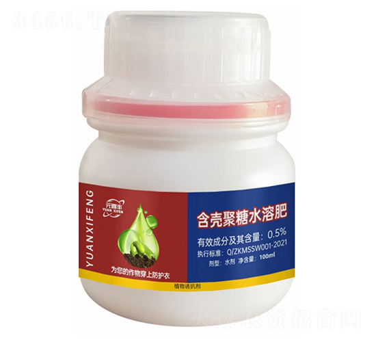 å«æ®¼èšç³–æ°´æº¶è‚¥-å…ƒå–œè±-å­Ÿæ°ç”Ÿç‰©