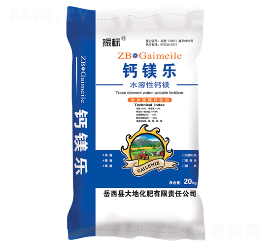 鈣鎂樂(lè)（水溶性鈣鎂）-振標(biāo)-大地化肥