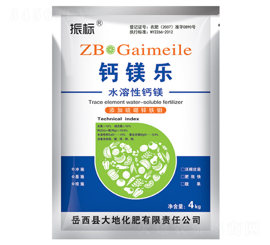 4kg鈣鎂樂（水溶性鈣鎂）-振標(biāo)-大地化肥